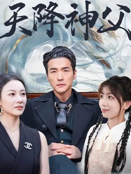 深海回声 刑侦悬疑短剧全集在线观看