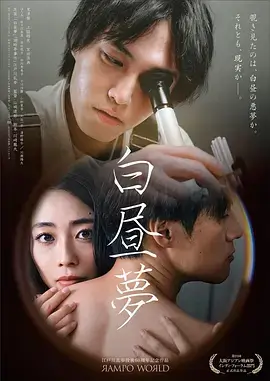 长夜书 热播电视剧全集